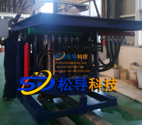 The composition and working principle of the medium frequency furnace dust removal equipment