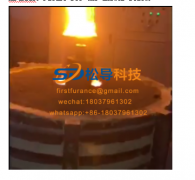 Special intermediate frequency furnace for boron nitride